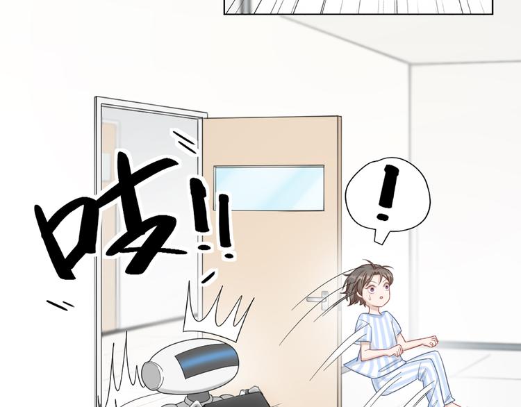 第79话 两个人的过去(1/2)-第82话