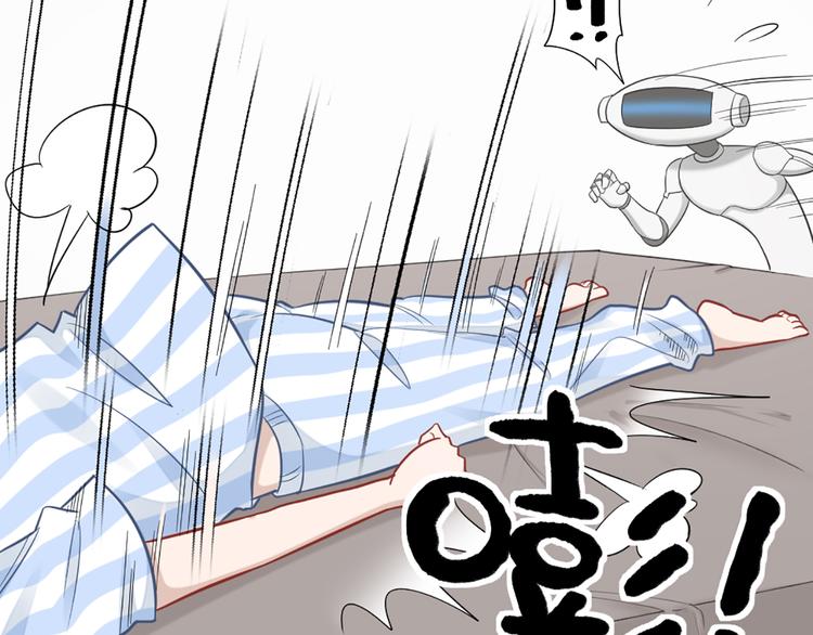 第79话 两个人的过去(1/2)-第82话