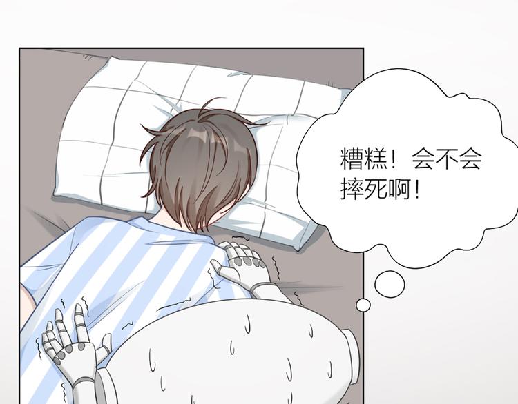 第79话 两个人的过去(1/2)-第82话