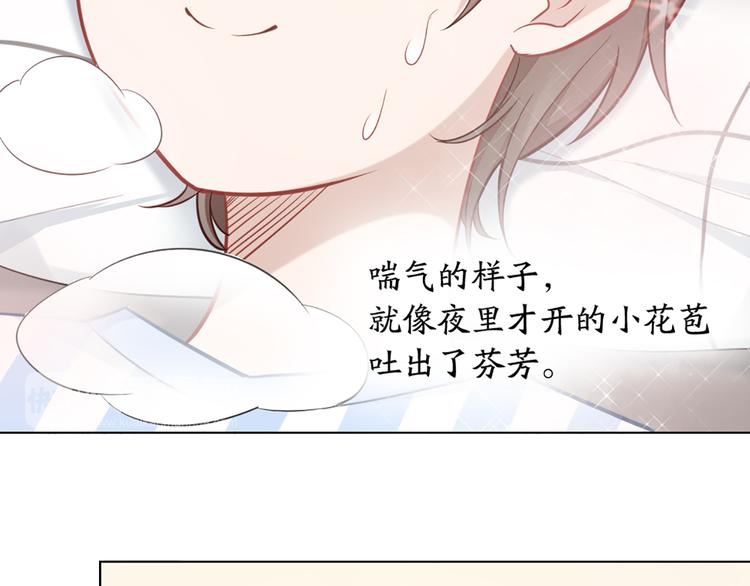 第79话 两个人的过去(1/2)-第82话