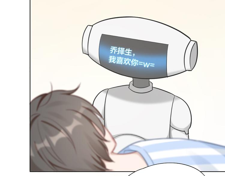 第79话 两个人的过去(1/2)-第82话