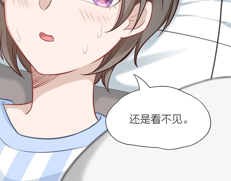 第79话 两个人的过去(1/2)-第82话