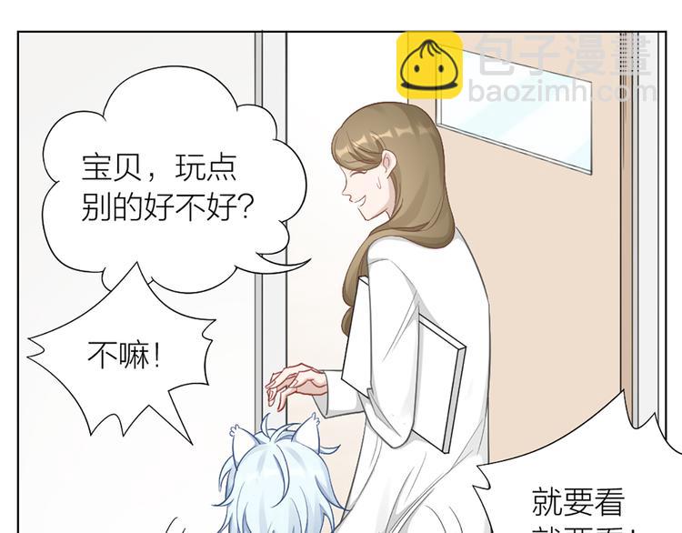 第79话 两个人的过去(1/2)-第82话