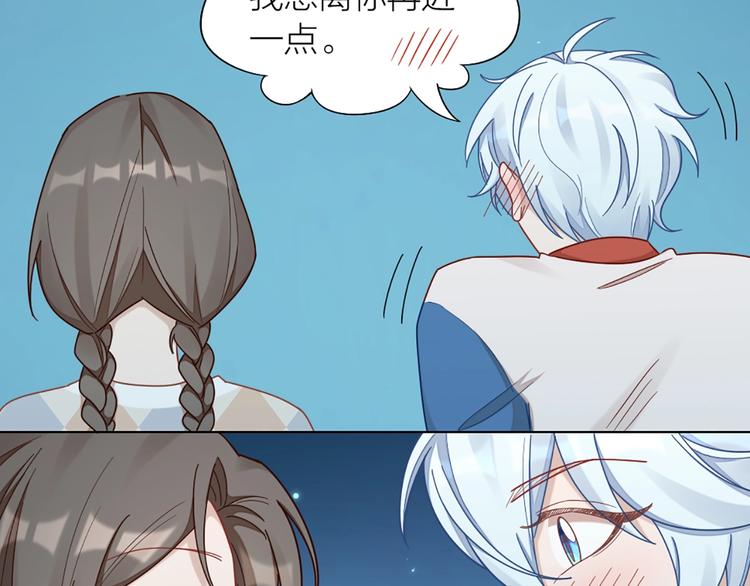 第81话 我们的关系(1/2)-第84话