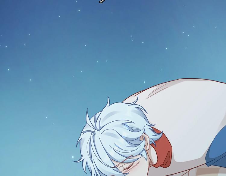 第81话 我们的关系(1/2)-第84话