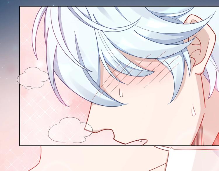 第81话 我们的关系(1/2)-第84话