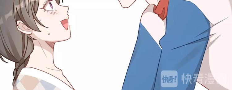 第81话 我们的关系(1/2)-第84话