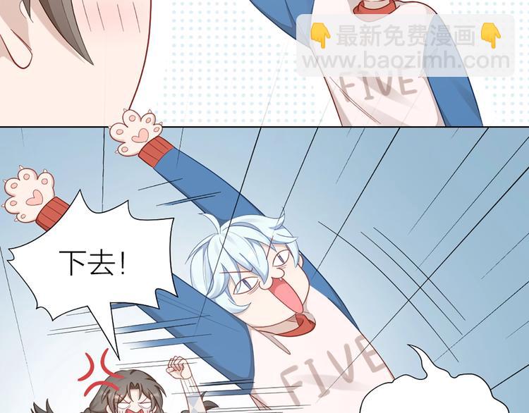 第81话 我们的关系(1/2)-第84话