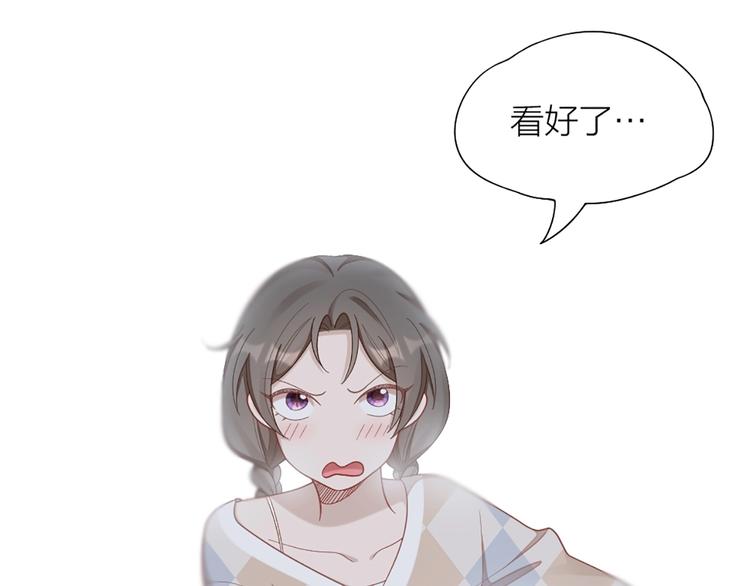 第81话 我们的关系(1/2)-第84话