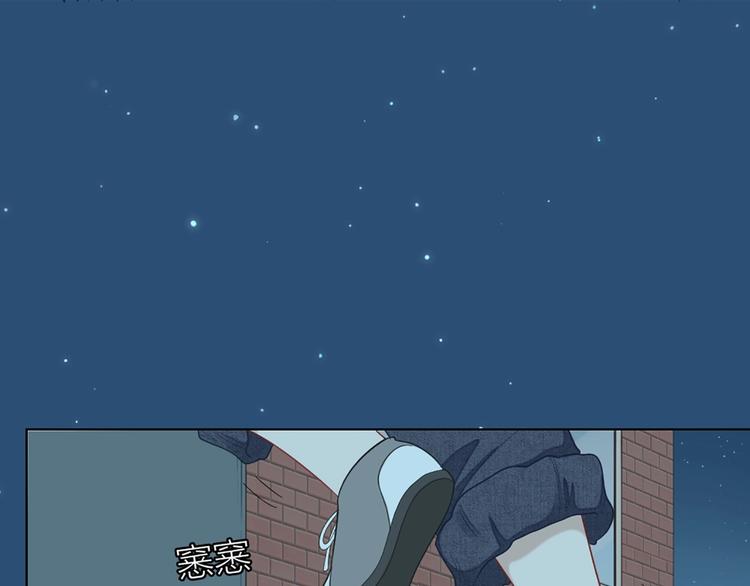 第81话 我们的关系(1/2)-第84话