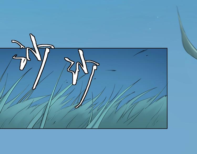 第81话 我们的关系(1/2)-第84话