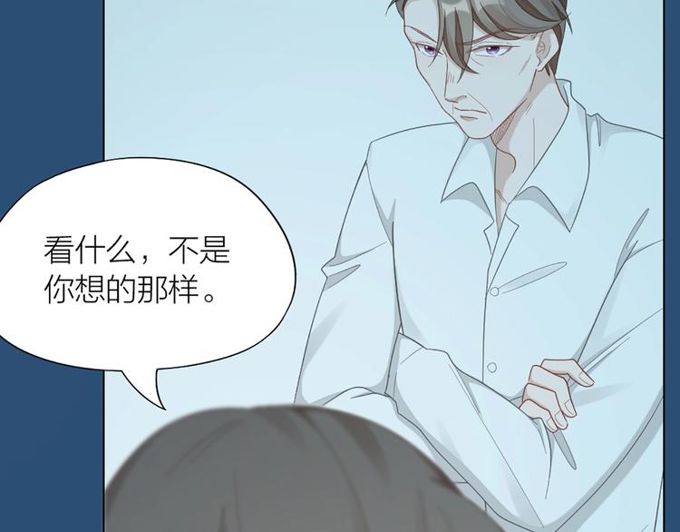 第81话 我们的关系(1/2)-第84话