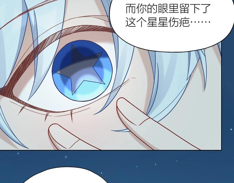 第81话 我们的关系(1/2)-第84话