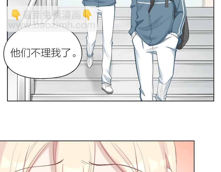 第83话 学长的秘密(1/2)-第86话