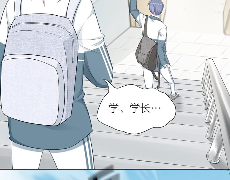 第83话 学长的秘密(1/2)-第86话