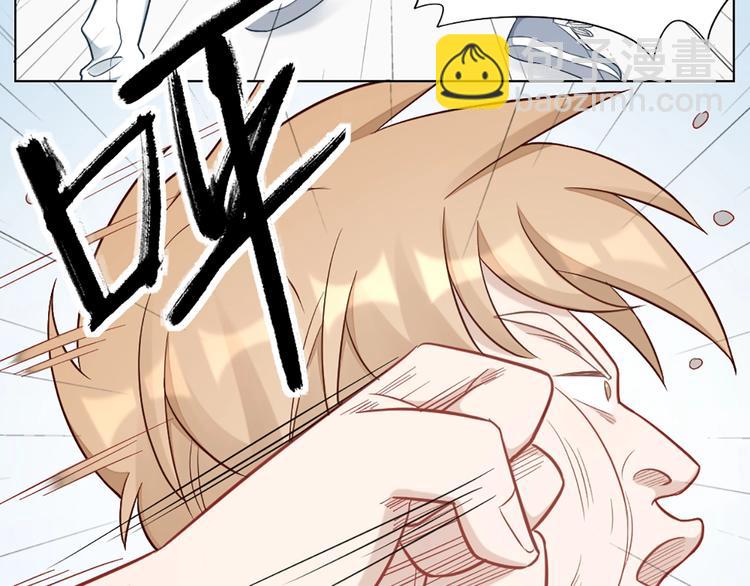 第83话 学长的秘密(1/2)-第86话