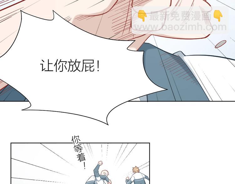 第83话 学长的秘密(1/2)-第86话