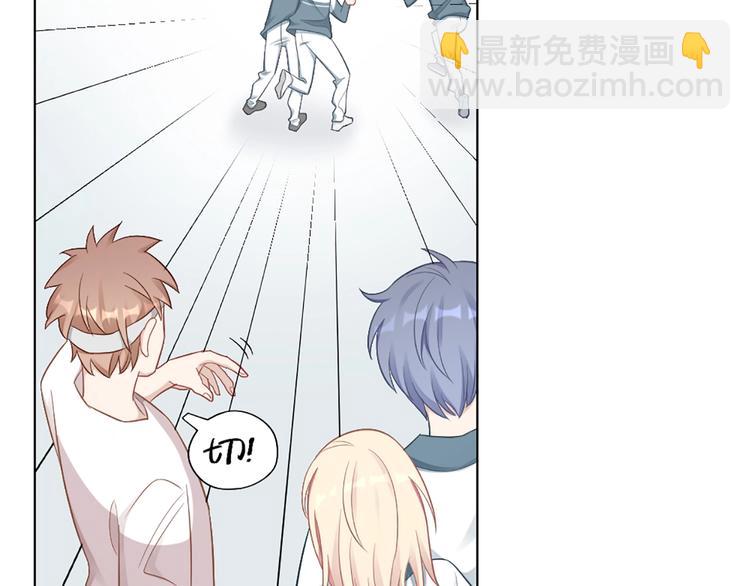 第83话 学长的秘密(1/2)-第86话