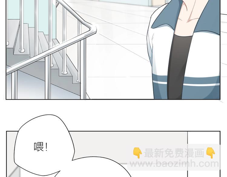 第83话 学长的秘密(1/2)-第86话