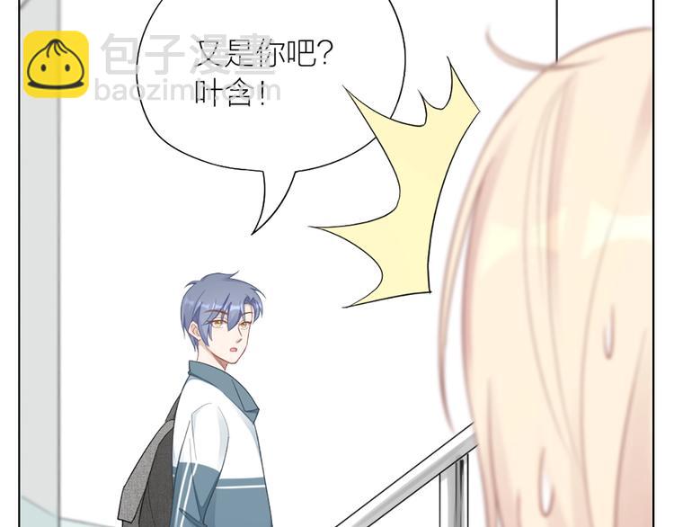 第83话 学长的秘密(1/2)-第86话