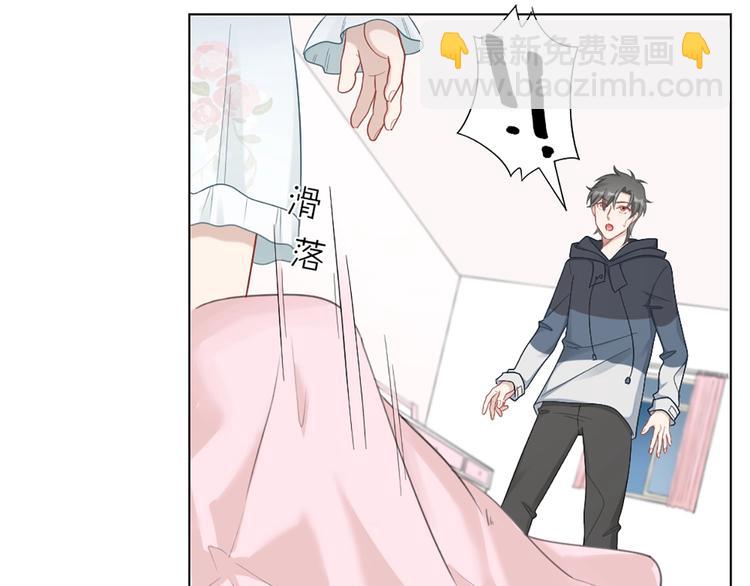 第85话 确定关系(1/2)-第88话