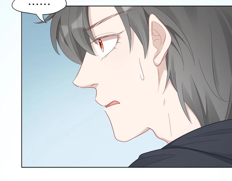 第85话 确定关系(1/2)-第88话