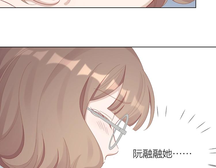 第85话 确定关系(1/2)-第88话