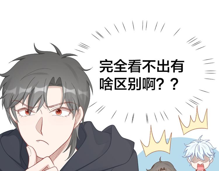 第85话 确定关系(1/2)-第88话