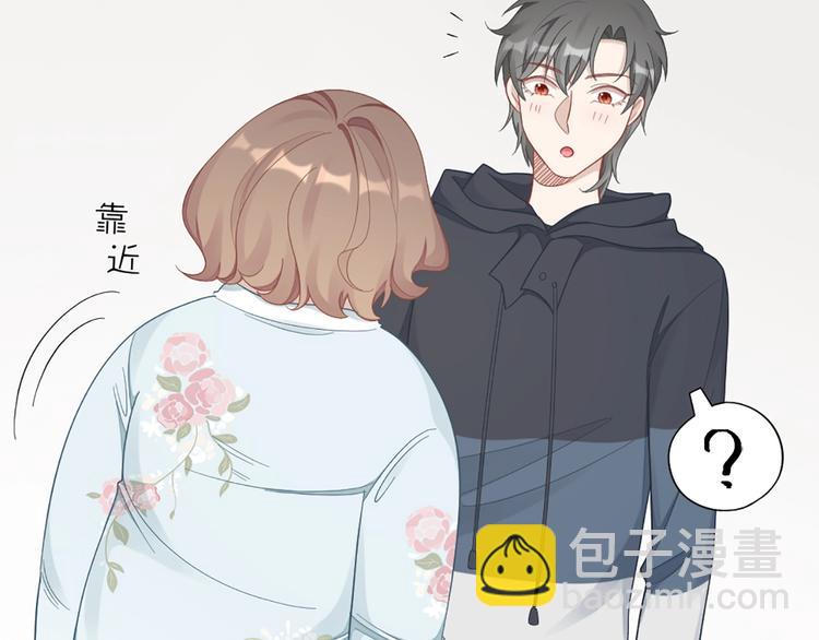 第85话 确定关系(1/2)-第88话