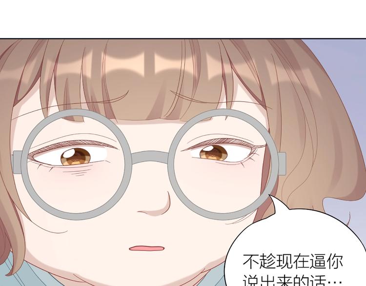 第85话 确定关系(1/2)-第88话