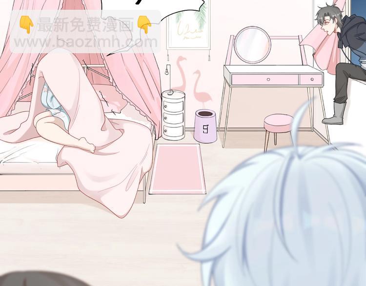 第85话 确定关系(1/2)-第88话