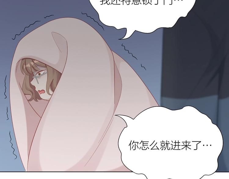 第85话 确定关系(1/2)-第88话