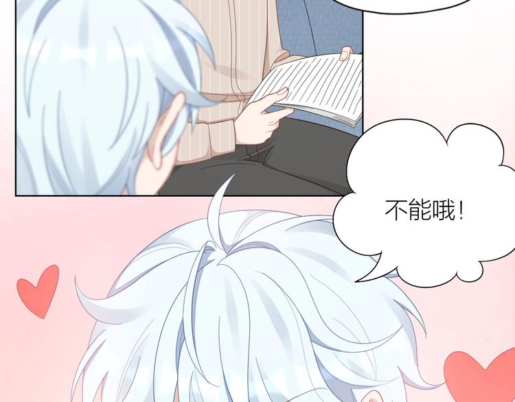 第87话 逐渐暴露的真相(1/2)-第90话