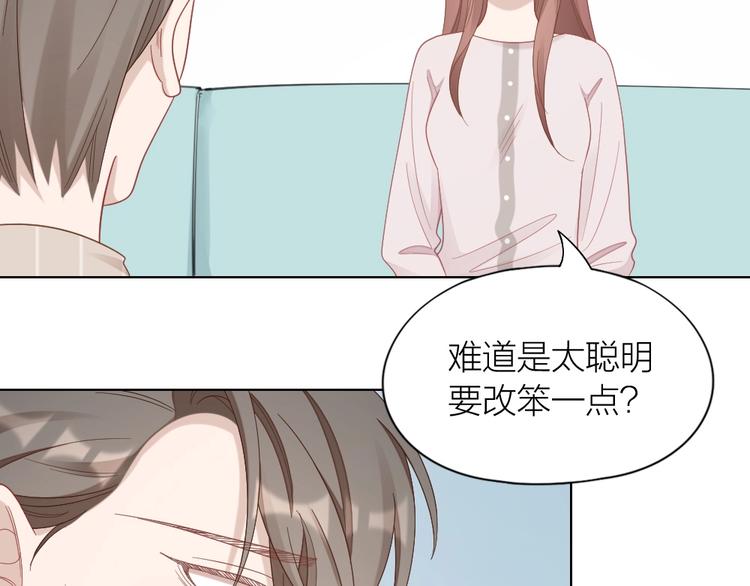 第87话 逐渐暴露的真相(1/2)-第90话