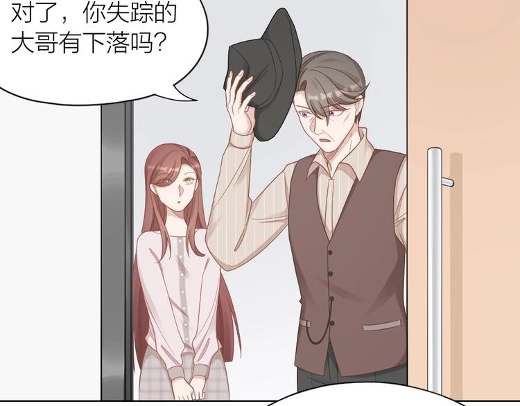 第87话 逐渐暴露的真相(1/2)-第90话