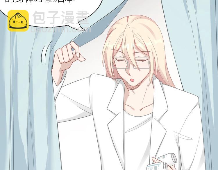 第87话 逐渐暴露的真相(1/2)-第90话