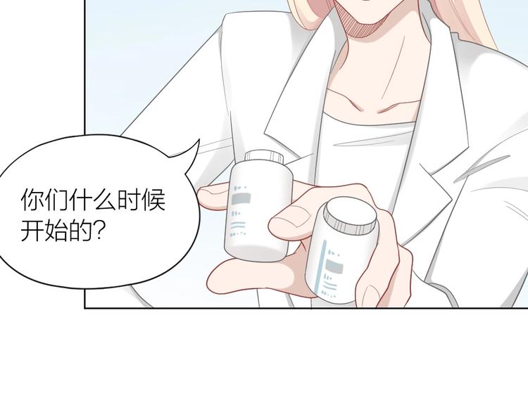 第87话 逐渐暴露的真相(1/2)-第90话