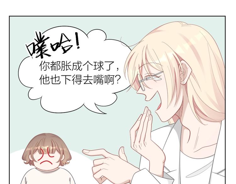 第87话 逐渐暴露的真相(1/2)-第90话