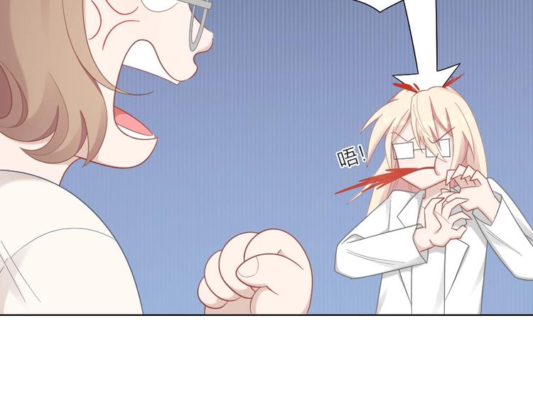 第87话 逐渐暴露的真相(1/2)-第90话