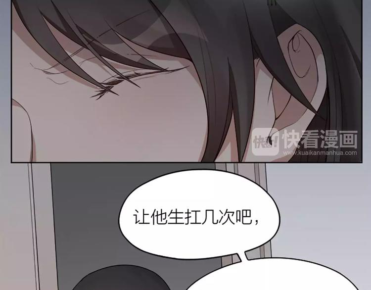 第9话 哄粘人猫咪入睡~(1/2)-第10话