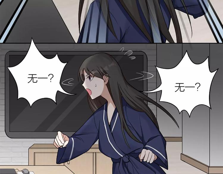 第9话 哄粘人猫咪入睡~(1/2)-第10话