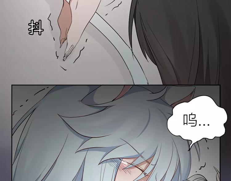 第9话 哄粘人猫咪入睡~(1/2)-第10话