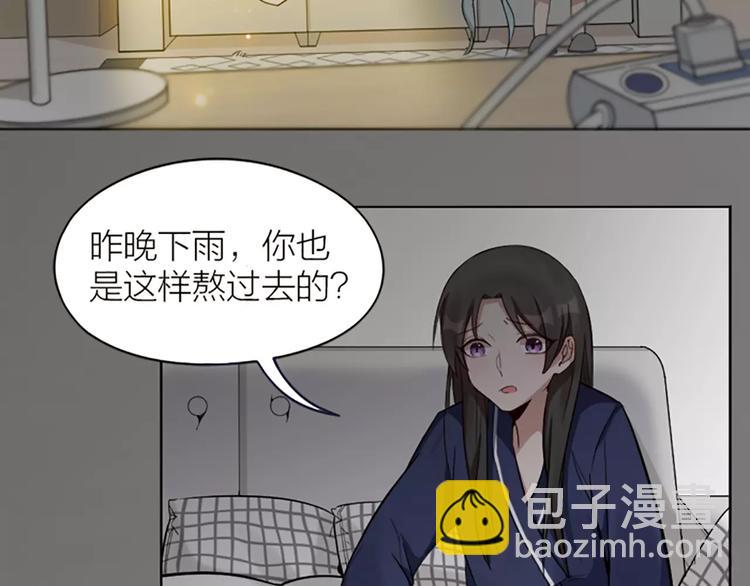 第9话 哄粘人猫咪入睡~(1/2)-第10话