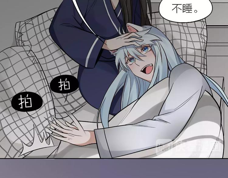 第9话 哄粘人猫咪入睡~(1/2)-第10话