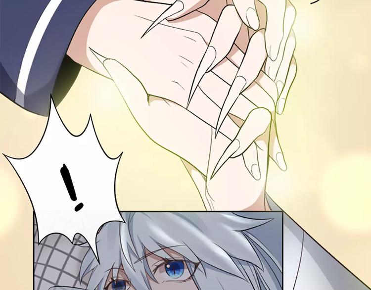 第9话 哄粘人猫咪入睡~(1/2)-第10话