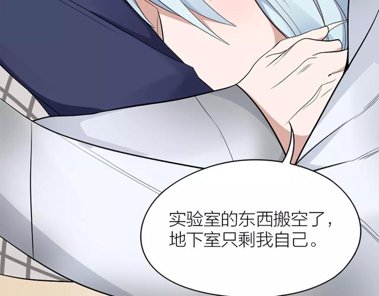 第9话 哄粘人猫咪入睡~(1/2)-第10话