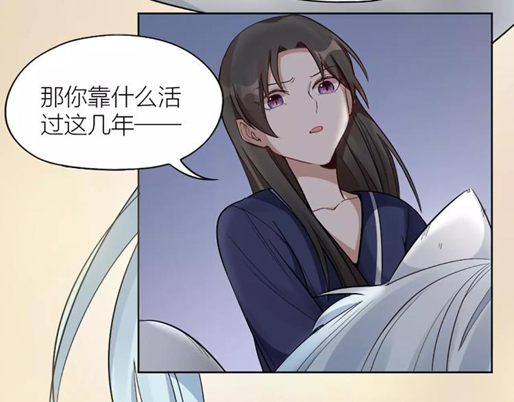 第9话 哄粘人猫咪入睡~(1/2)-第10话