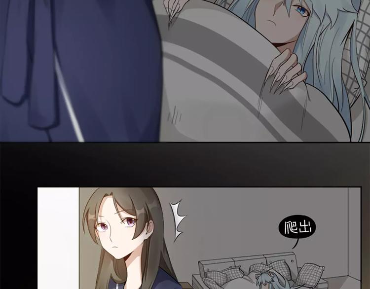 第9话 哄粘人猫咪入睡~(1/2)-第10话