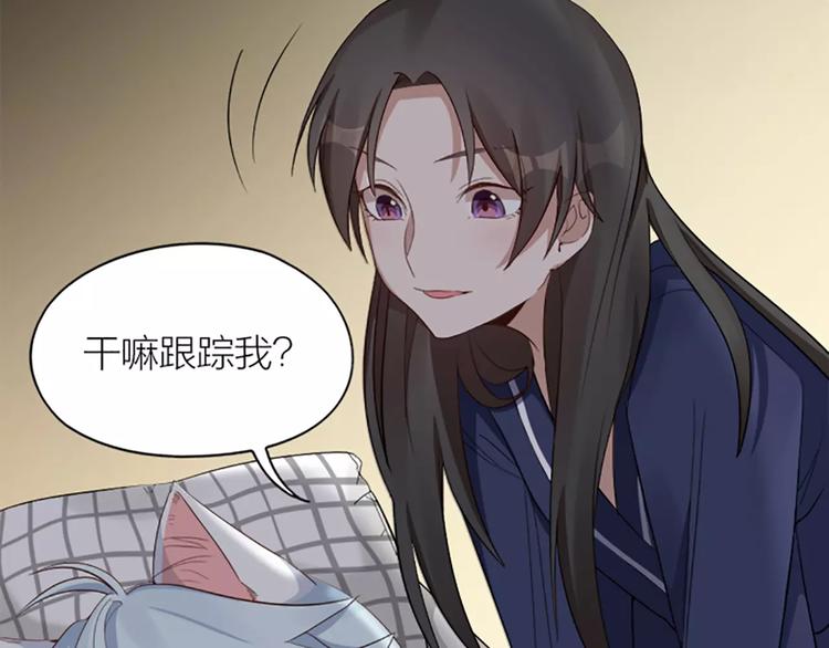 第9话 哄粘人猫咪入睡~(1/2)-第10话