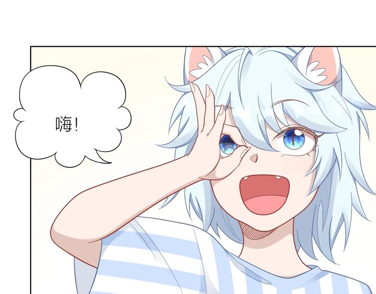 第89话 两对恋人(1/2)-第92话